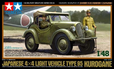 TAMIYA 32558 1:48 Japanese 4x4 Light Vehicle Type 95 Kurogane