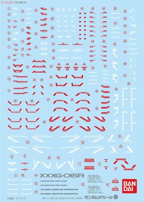 GUNDAM DECAL 099 (MG) for Gundam Sandrock EW