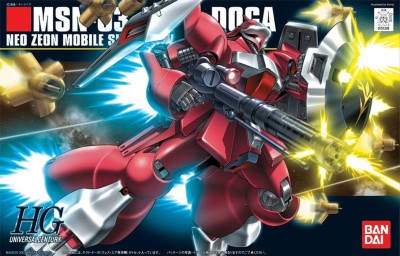 GUNDAM HG 58777 MSN-03 JAGD DOGA (QUESS AIR)