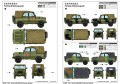 TRUMPETER_02327_Soviet-UAZ-469-All-Terrain-Vehicle_03.jpg
