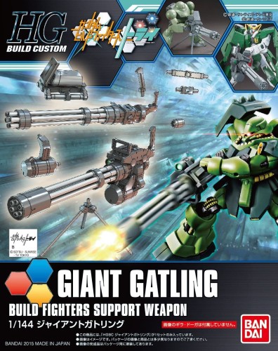 GUNDAM_56817_GIANT_GATLING_01.jpg