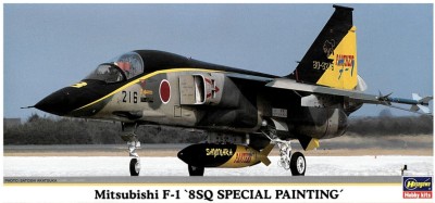 HASEGAWA 00178 1:72 Mitsubishi F-1 8SQ S.P.