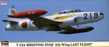 Hasegawa_00190.jpg