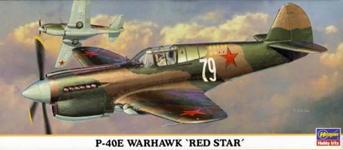 hasegawa00274.jpg