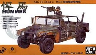 AFV CLUB 35S04 1:35 HUMMER M998