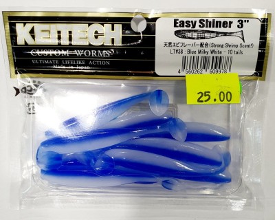 KEITECH EASY SHINER 3" (7,5cm) LT#38 Blue Milky White opak.- 10szt.