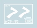 3532-3.jpg