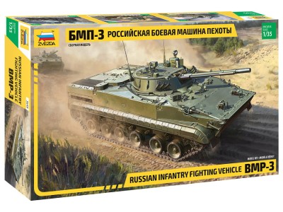 ZVEZDA 3649 1:35 BMP-3 Russian Infantry Fighting Vehicle