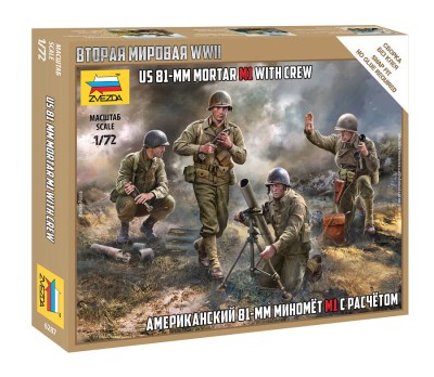 ZVEZDA 6287 1:72 US 81mm Mortar M1 with Crew
