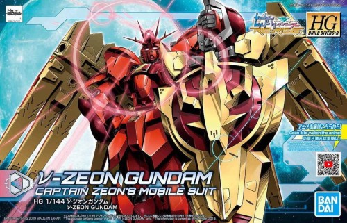 zeon.jpg