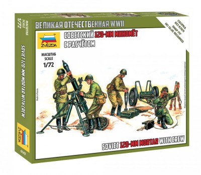 ZVEZDA 6147 1:72 Soviet 120-MM Mortar with crew
