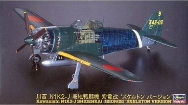 HASEGAWA SP245 1:48 Kawanishi N1K2-J Shindenkai (George)