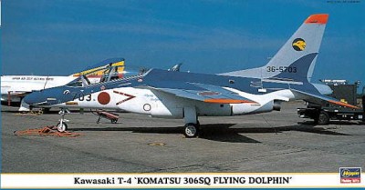 HASEGAWA 09373 1:48 KAWASAKI T-4 KOMATSU 306
