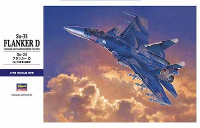 HASEGAWA E0035 1:72 SU-33 FLANKER D