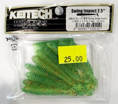 KEITECH SWING IMPACT 2,5" (6,35cm) LT#35 Hot Tiger opak.- 10szt.