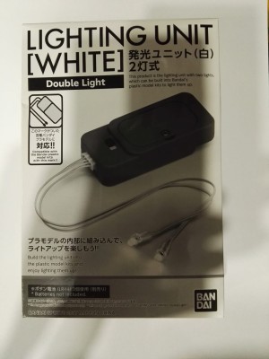 GUNPLA LED UNIT DOUBLE WHITE LIGHT