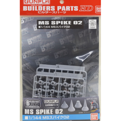 GUNPLA MS SPIKE 02