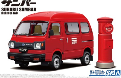 AOSHIMA 05998 1:24 Subaru TT1 Sambar High-Roof 4WD '80