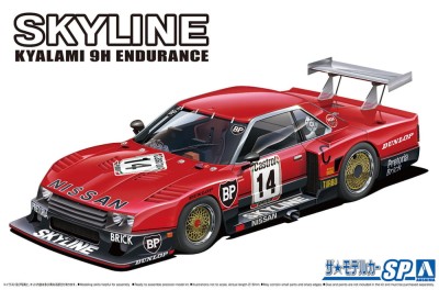 AOSHIMA 06124 1:24 Nissan R30 Skyline Turbo GR.5 Kyalami-9H-Endurance '82 SD
