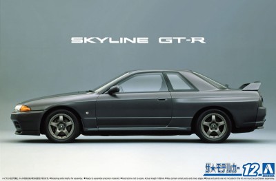 AOSHIMA 06143 1:24 Nissan BNR32 Skyline GT-R '89