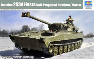 TRUMPETER 09562 1:35 Russian 2S34