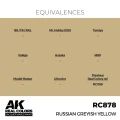 RC878-2.png
