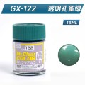 GX122.jpg