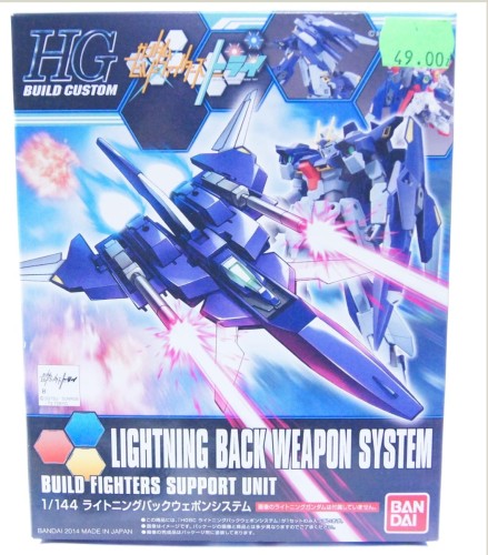 gundam-hg-93284-lightning-back-weapon.jpg