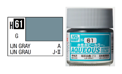 GUNZE H061 IJN GRAY 10ml [SATIN] (Japanese Aircraft)