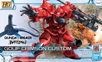 GUNDAM HG 62030 1:144 Gouf Crimson Custom