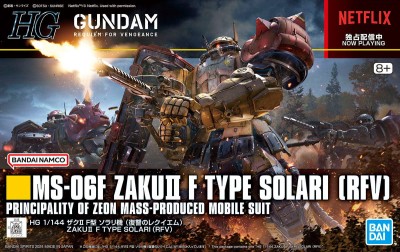 GUNDAM HG 66702 MS-06F Zaku II F Type Solari (RFV)