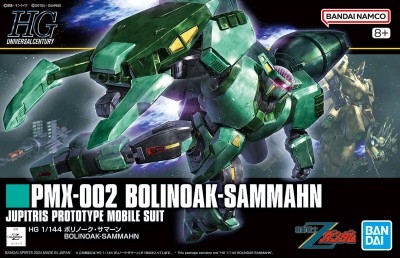 GUNDAM HG 67431 Bolinoak Sammahn