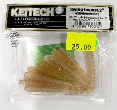 KEITECH SWING IMPACT 2" (5,4cm) #412 WAKASAGI - opak.12szt