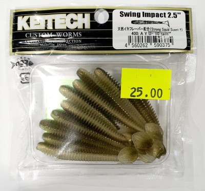 KEITECH SWING IMPACT 2,5" (6,35cm) #400 AYU opak.- 10szt.