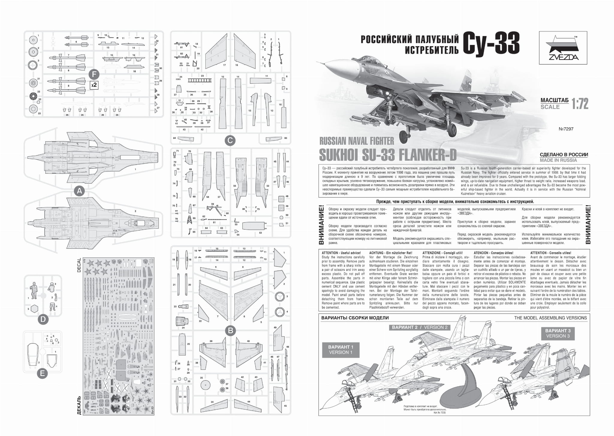 thumbnail image 2 of Zvezda 1:72 Russian Navy Sukhoi SU-33 Flanker D – Plastic Model Kit 7297 2 of 6